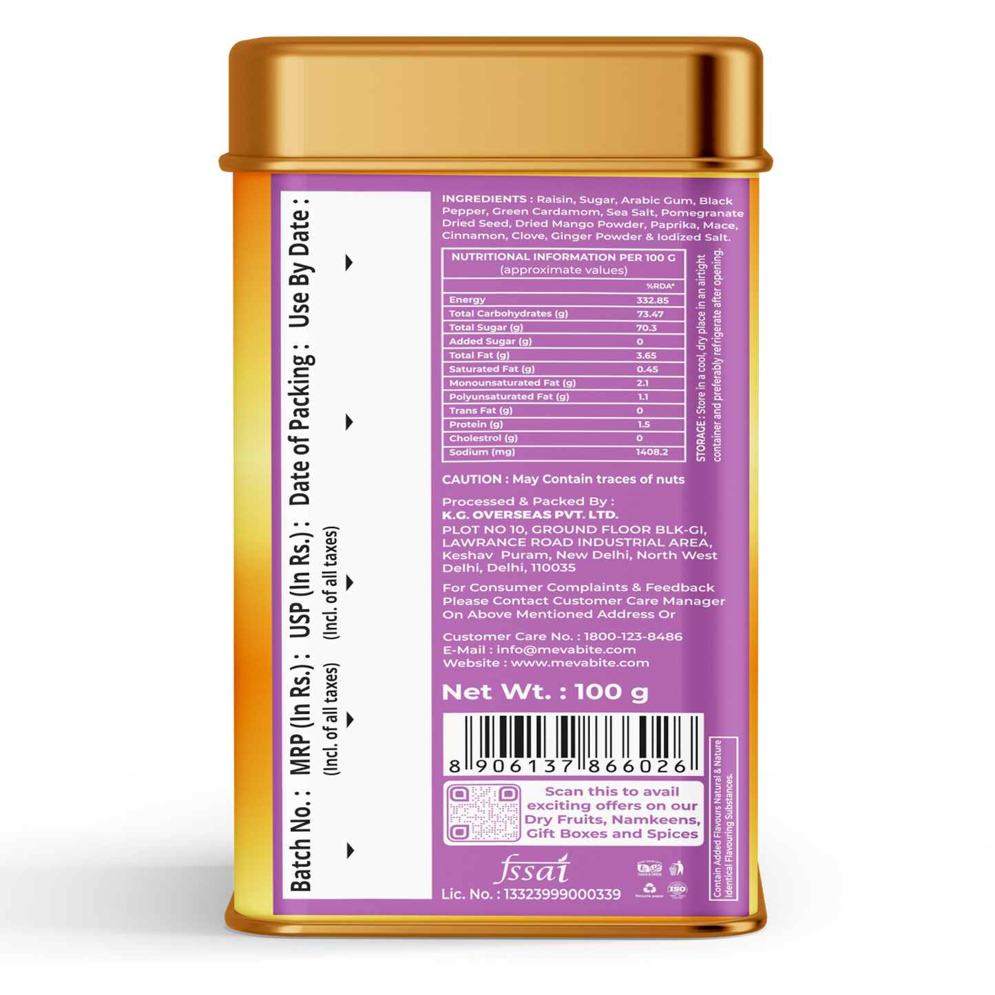 Anardana Raisin - 100g