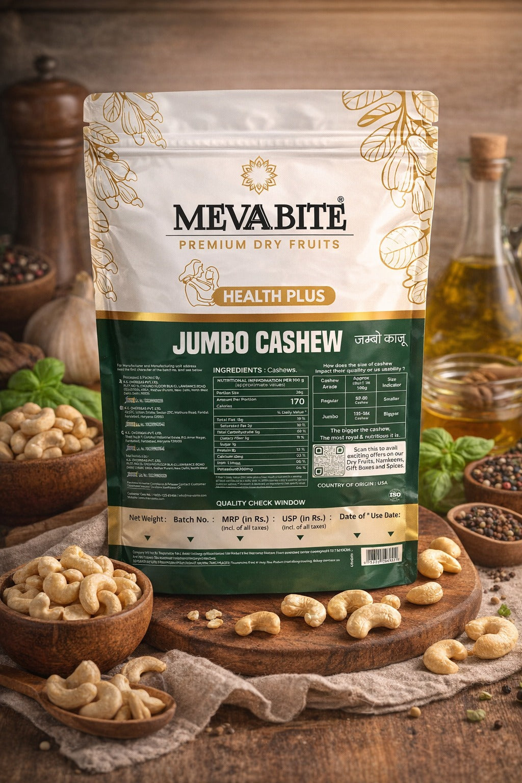 Jumbo Combo (Almond Jumbo 200g + Cashew Jumbo 200g)