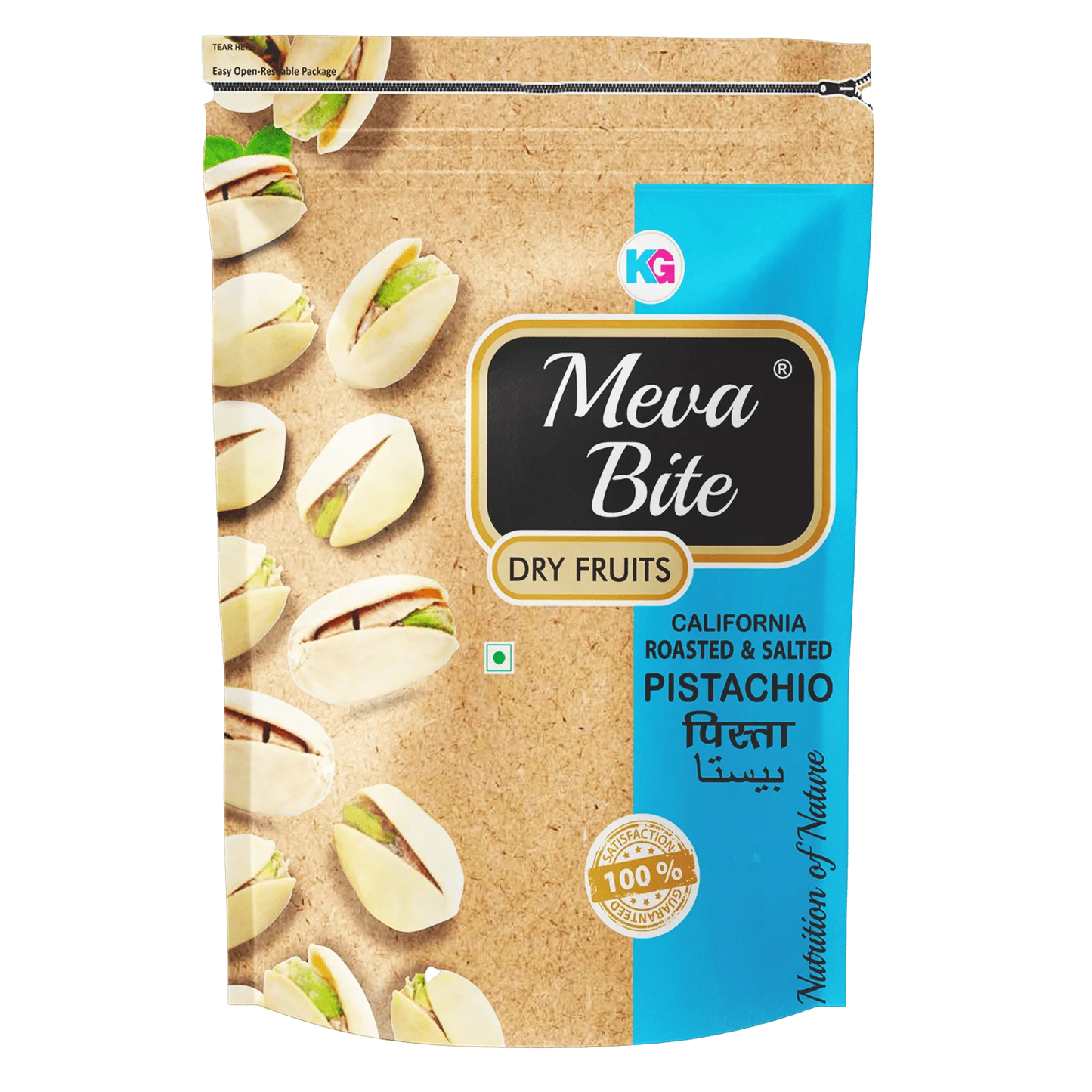 Roasted & Salted Pistachios (With Shell)