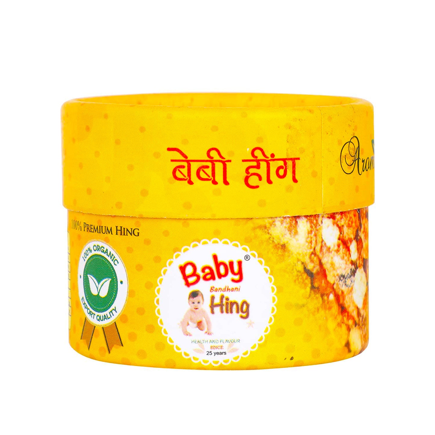 बेबी हिंग - 10 ग्राम