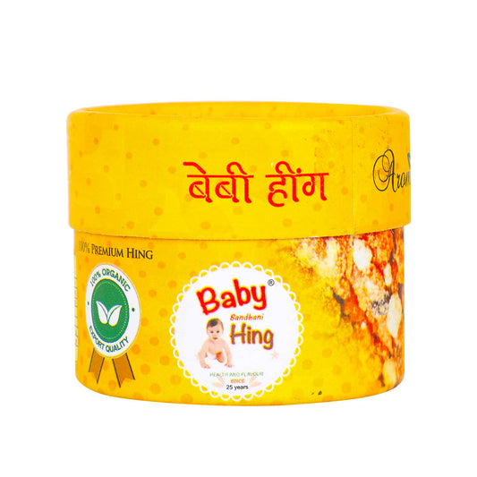 बेबी हिंग - 10 ग्राम