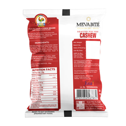 Peri Peri Cashew 43g